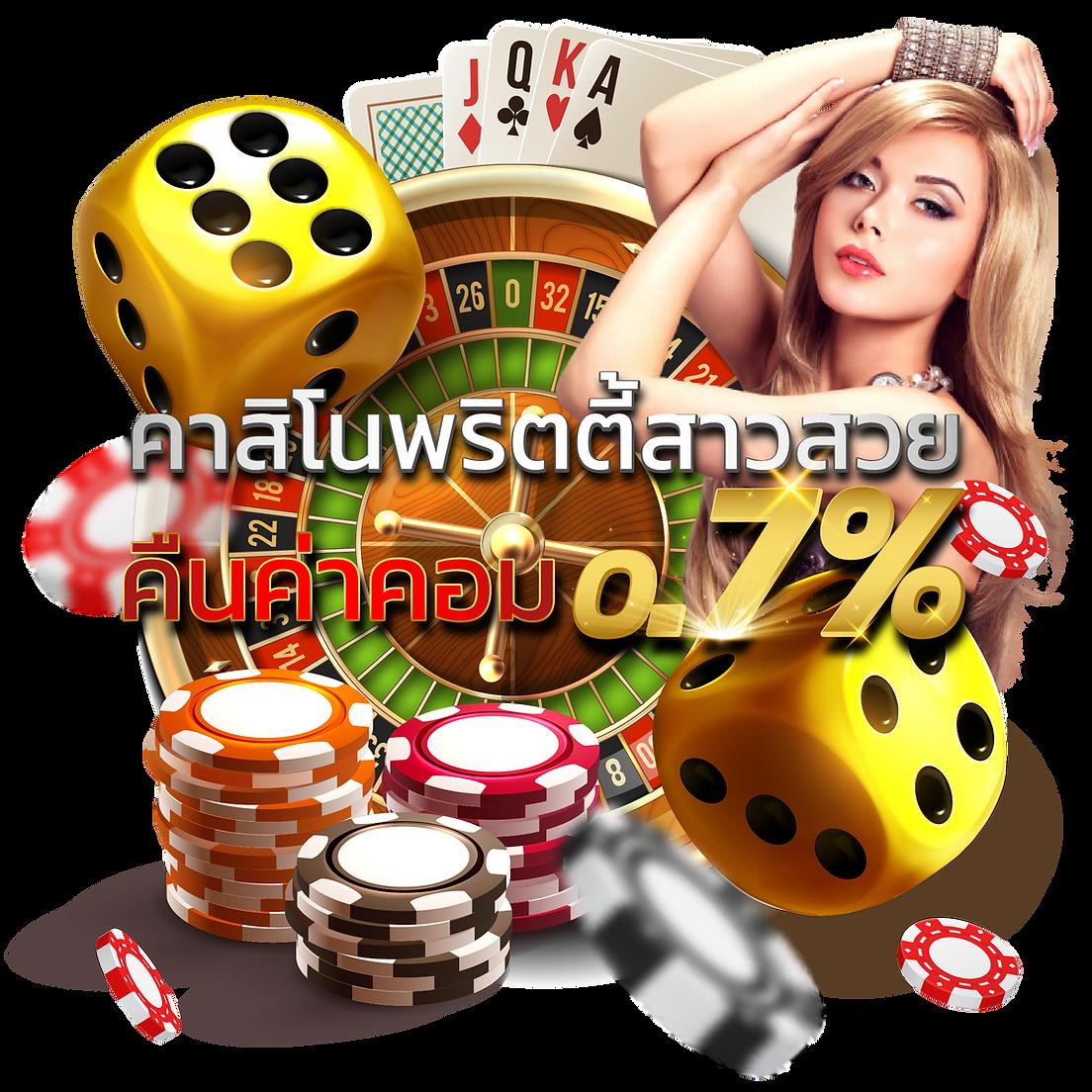 โกล ผลบอลสด ศูนย์รวมคาสิโนครบวงจร สมัครง่าย ฝากถอนออโต้