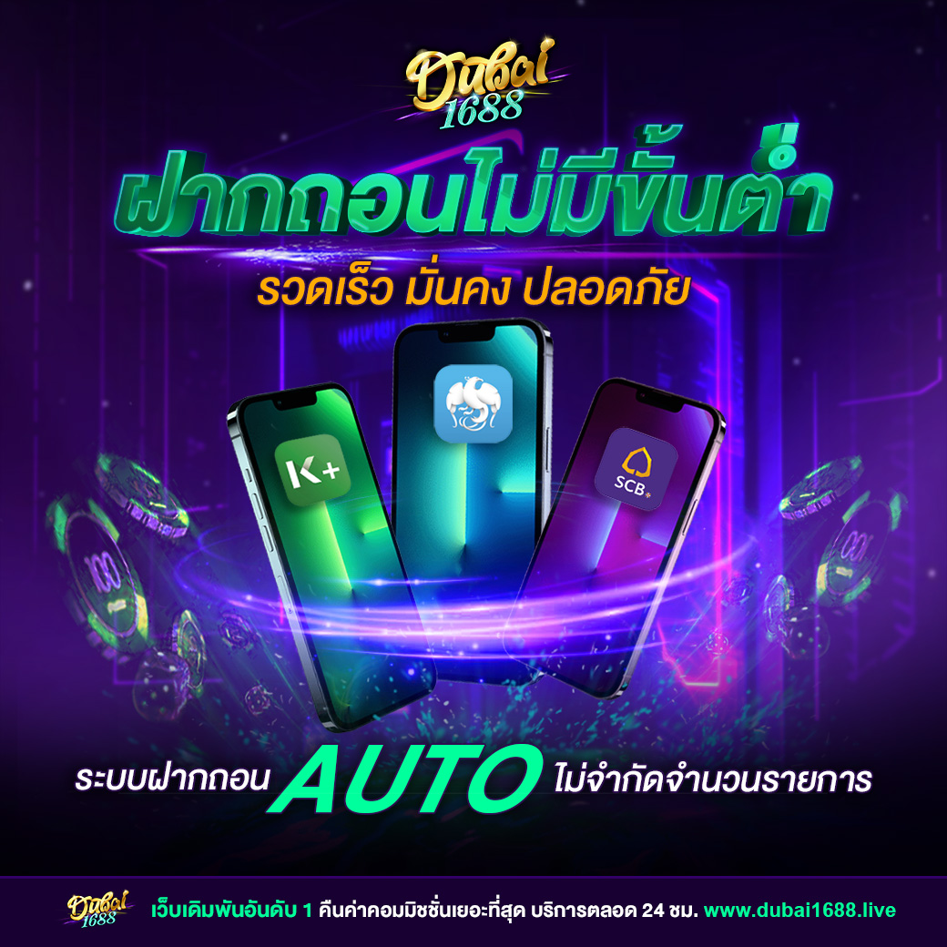 โค้ด Blade Ball คาสิโนออนไลน์ เว็บตรง มั่นคง ฝากถอนรวดเร็ว