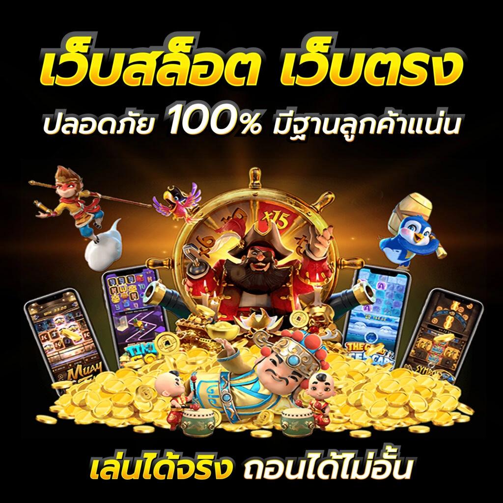 โค้ด pgslot99 รวมเกมสล็อตสุดฮิต พร้อมโปรโมชั่นสุดพิเศษ 2024