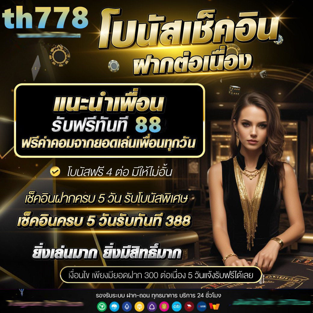โค้ดhengjing168 เว็บคาสิโนออนไลน์ รวมโปรโมชั่นยอดนิยม 2024