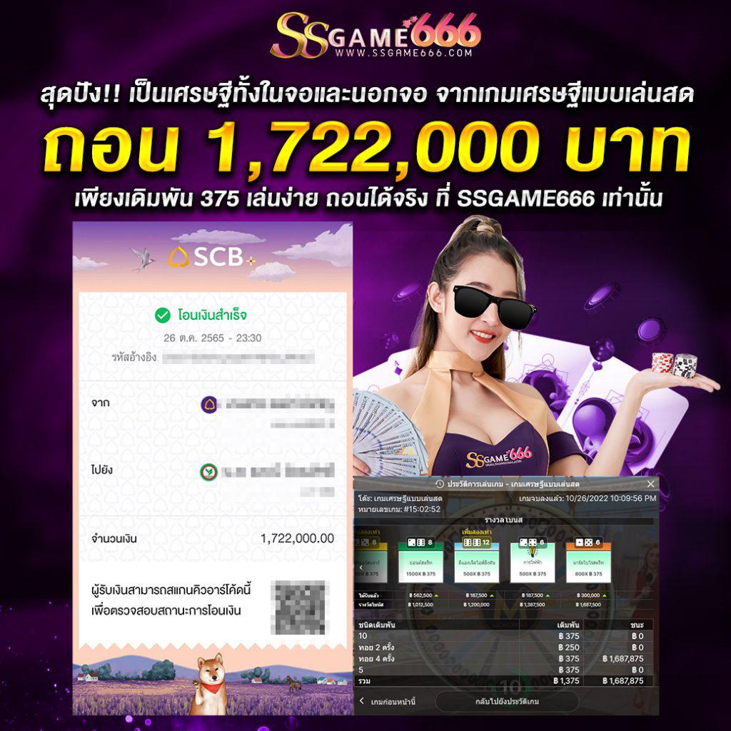 โค้ดเครดิตฟรี20 รวมโปรโมชั่นแจกฟรีล่าสุด 2024 bets ที่ดีที่สุด