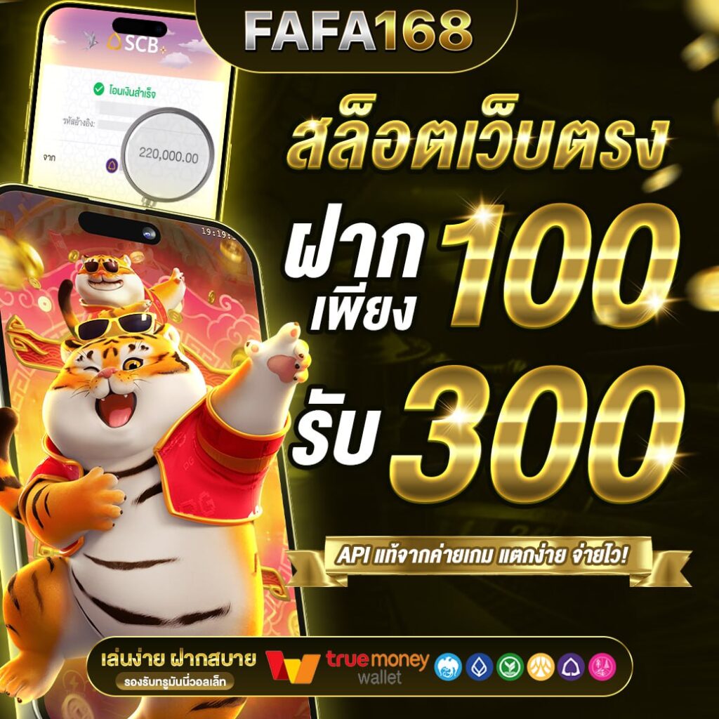 โจ็ ก เก อร คาสิโนออนไลน์ครบวงจร สมัครรับโบนัสทันที