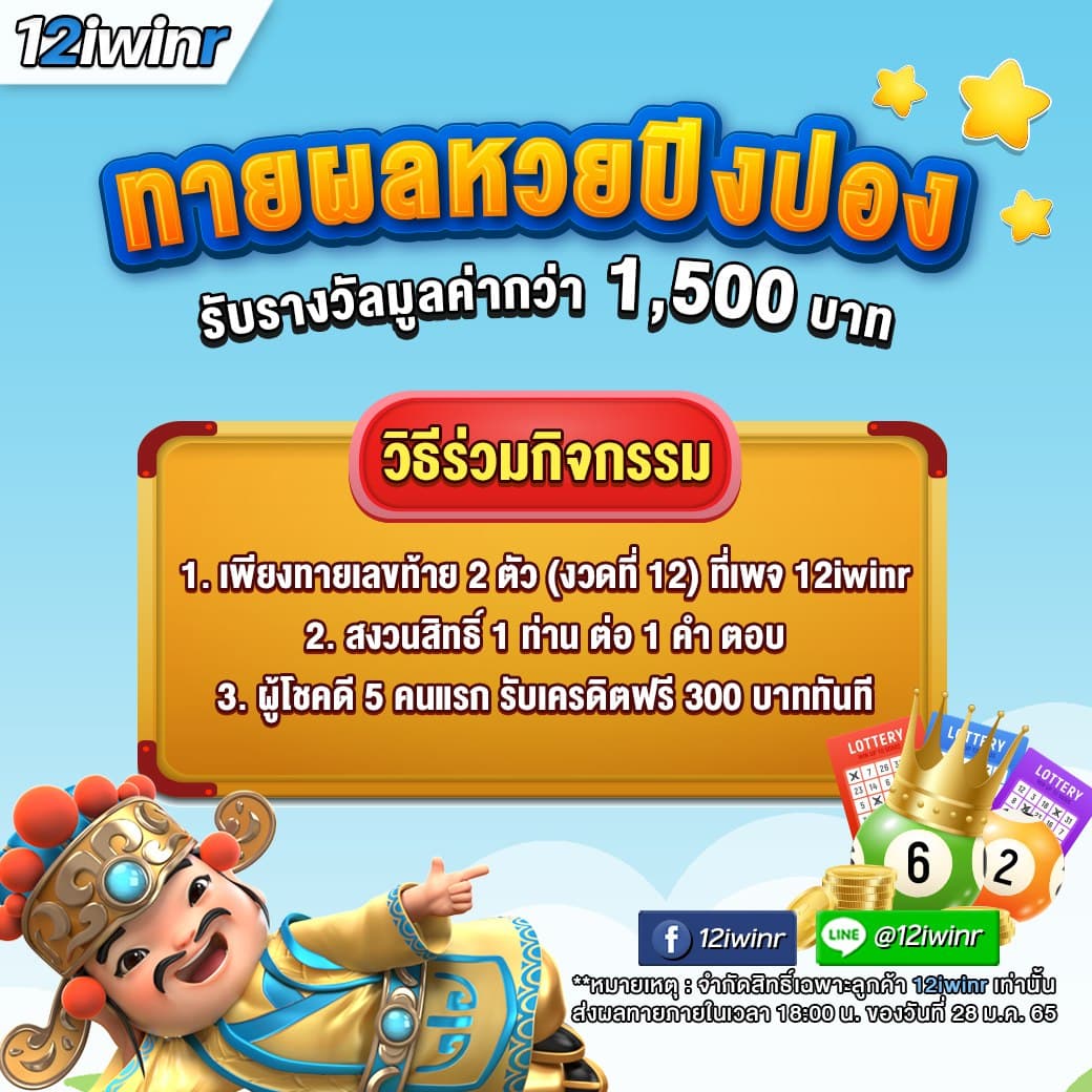 โจ๊กเกอร์123 คาสิโนออนไลน์อันดับหนึ่ง รวมเกมสล็อตล้ำสมัย 2023