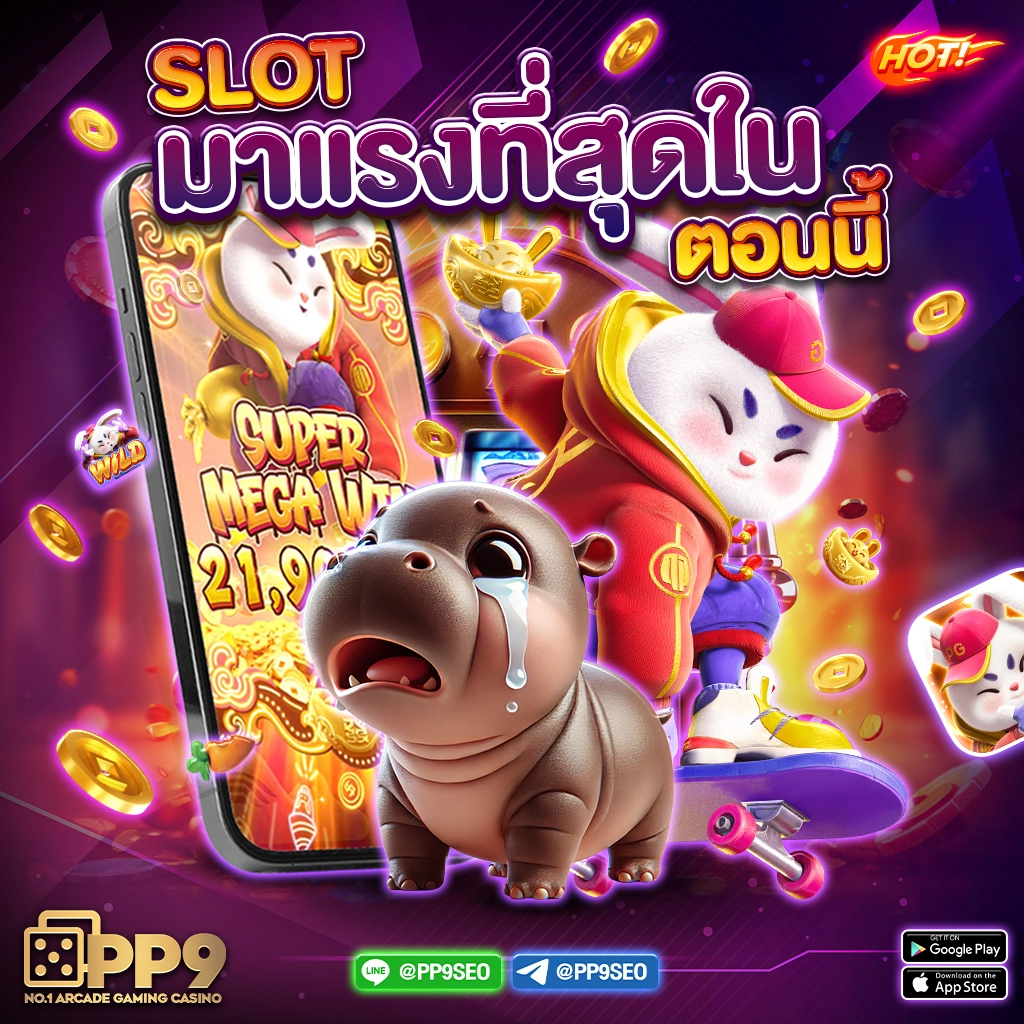 โจ๊กเกอร์888 คาสิโนออนไลน์สุดฮิต เล่นง่าย จบในเว็บเดียว