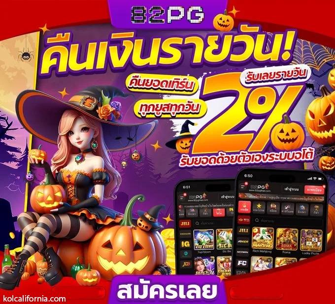 โบนัส สล็อตฝาก15รับ100 ทดลองเล่นสล็อตฟรี ปั่นง่ายต่อยอดกำไร