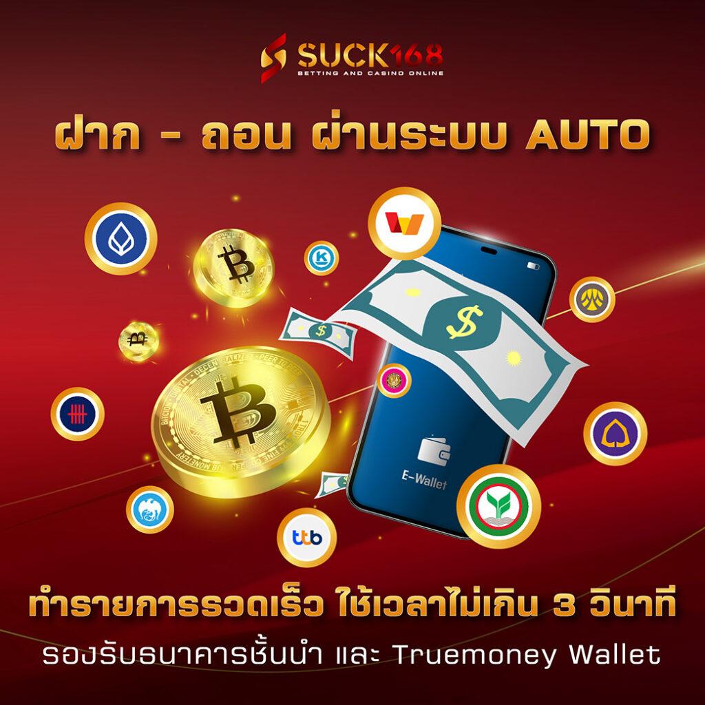 โปร10รับ100 เล่นฟรี เว็บตรง ฝาก-ถอนง่าย จบในที่เดียว