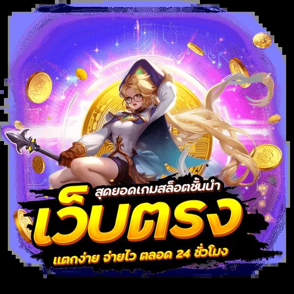 โปร ฝาก 1 รับ 100 ถอน ไม่อั้น2023 แจกเครดิตฟรี ไม่มีเงื่อนไข