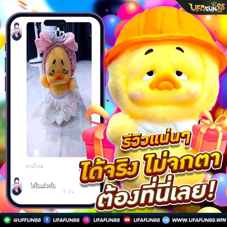 โปรบอลวันนี้ คาสิโนออนไลน์ยอดนิยม เดิมพันง่าย ได้เงินจริง
