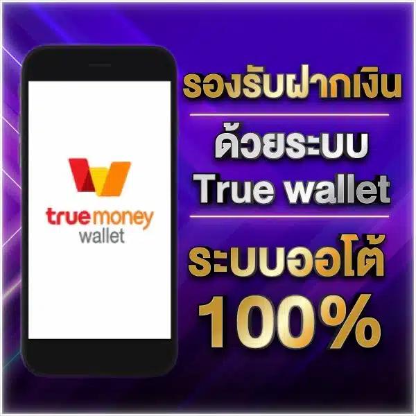 โปรฝาก1รับ50 เว็บตรงไม่ผ่านเอเย่นต์ ฝากถอนไว รับเครดิตฟรีทันที