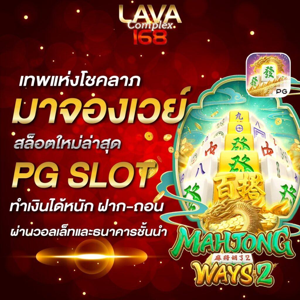 โปรสล็อตสมาชิกใหม่ฝาก10รับ100วอเลท สมัครง่าย รับโบนัสแตกง่ายทุกวัน