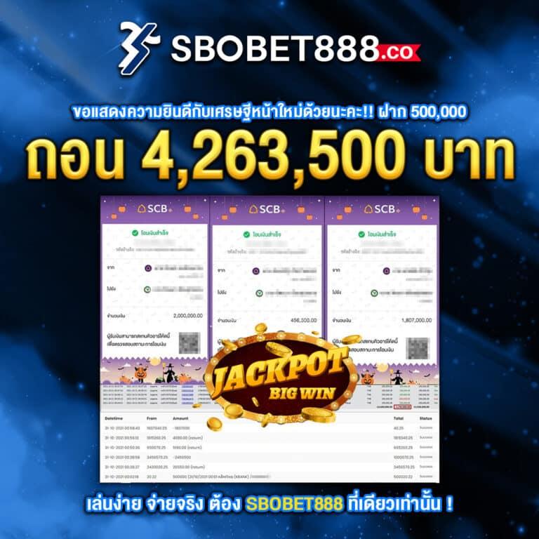 โปรแกรมบอลบ้านบอล คาสิโนออนไลน์มาตรฐาน จบครบทุกลีกสดในไทย