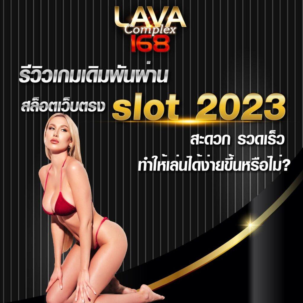 โปรโมชั่นสุดคุ้มกับ Boom88 Slot เล่นง่ายได้เงินจริง2024