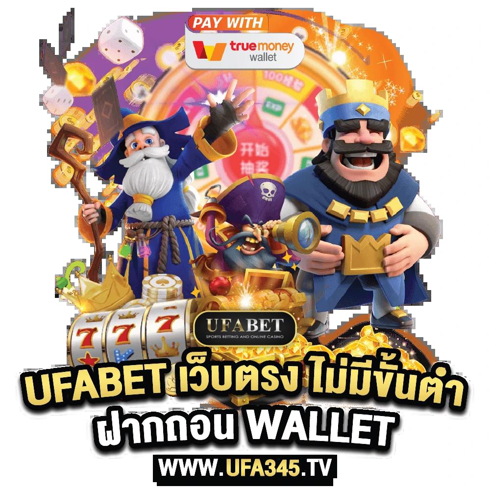 โปแกมบอลวันนี้ เดิมพันออนไลน์ครบวงจร เว็บตรงปลอดภัย 100%