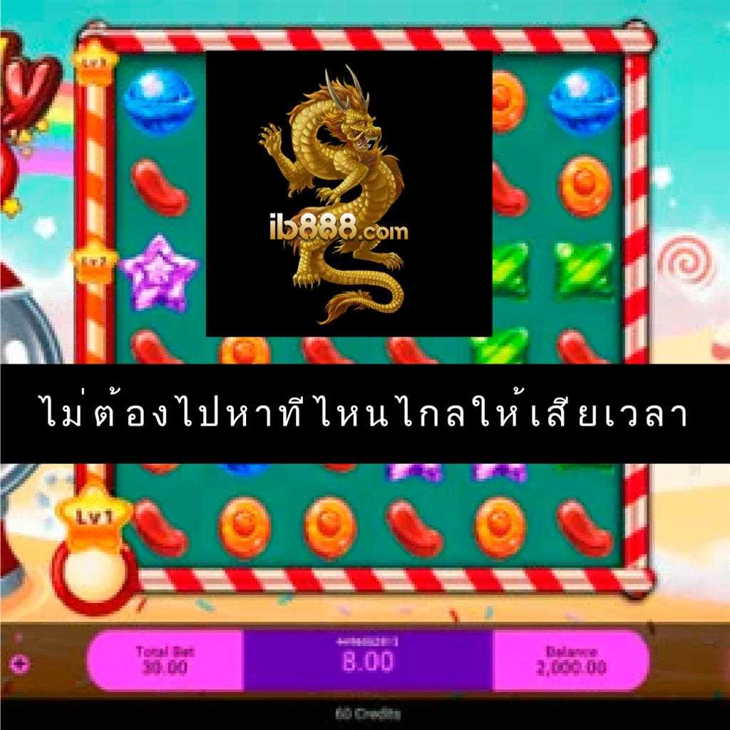 โพยบอลวันนี้ สมัครแทงบอลสุดแม่น ค่าคอมสูง ระบบทันสมัย