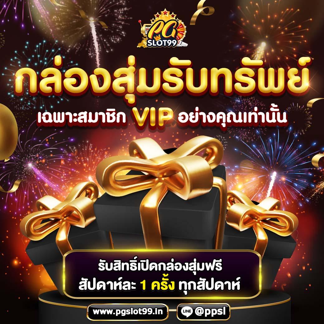 โรม789 เว็บสล็อตมาแรง ปี 2024 อันดับ 1 เล่นง่าย จ่ายเต็ม