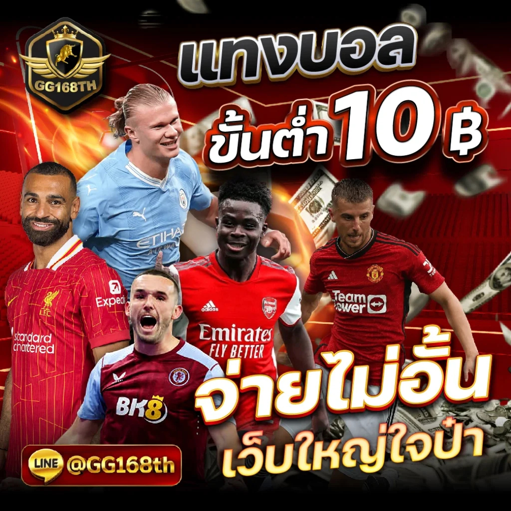 โรม่า สล็อต เว็บตรง มั่นใจ บริการเร็วที่สุดในไทย