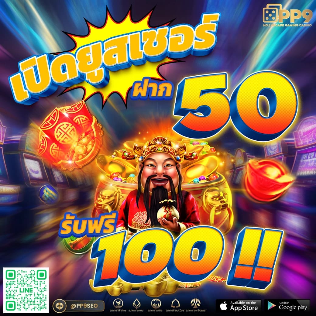 โหลดm98 สล็อตแตกง่าย จ่ายจริง ระบบทันสมัย ฟรีโบนัสเครดิตฟรี