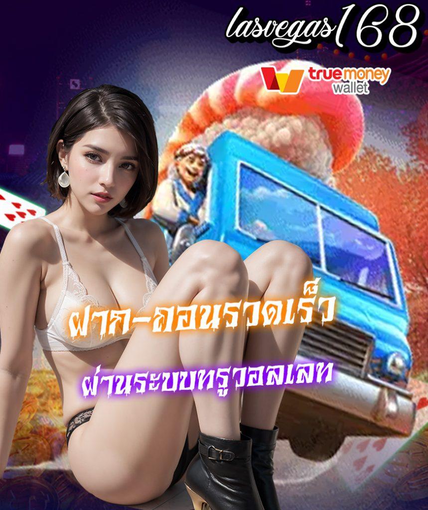 ไก่ชนคาสิโนออนไลน์อันดับหนึ่ง ระบบทันสมัย ฝากถอนง่าย รับโบนัสเต็มรูปแบบ