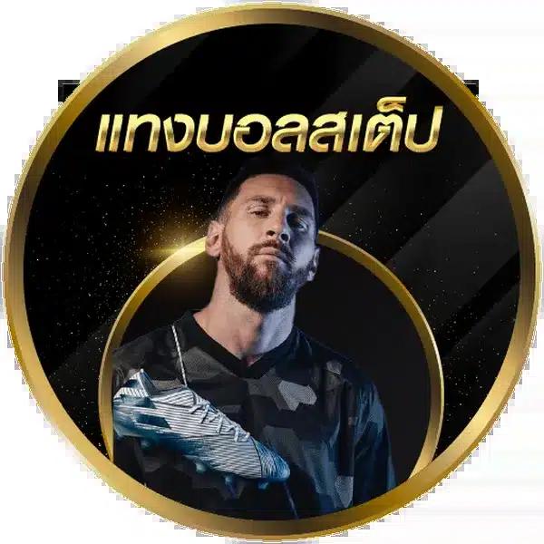 ไทยสล็อต88 VIP คาสิโนออนไลน์ได้เงินจริง ฝาก-ถอนง่าย ระบบทันสมัย