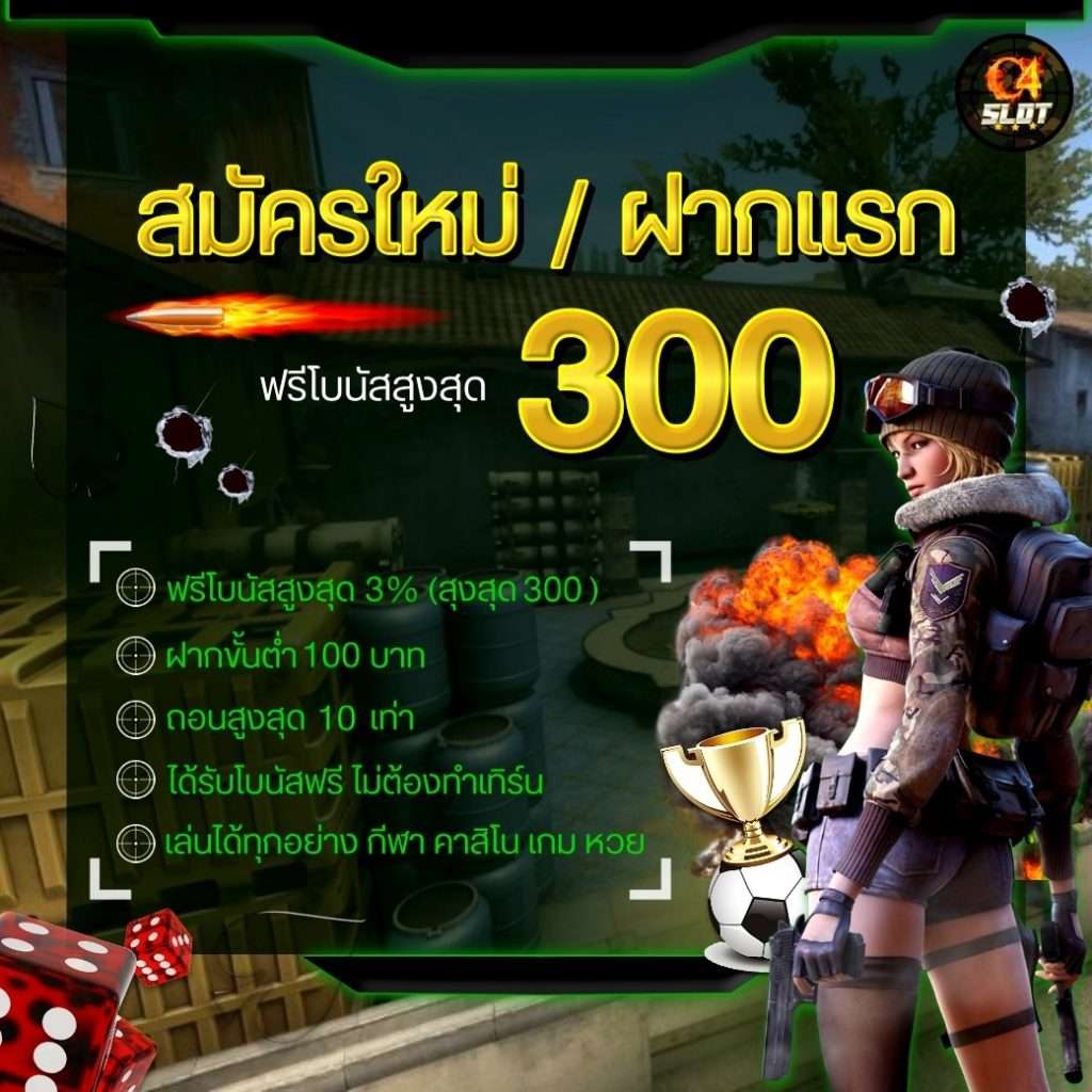 ไทเกอร์771 ศูนย์รวมความบันเทิงคาสิโนออนไลน์ที่ดีที่สุดในไทย