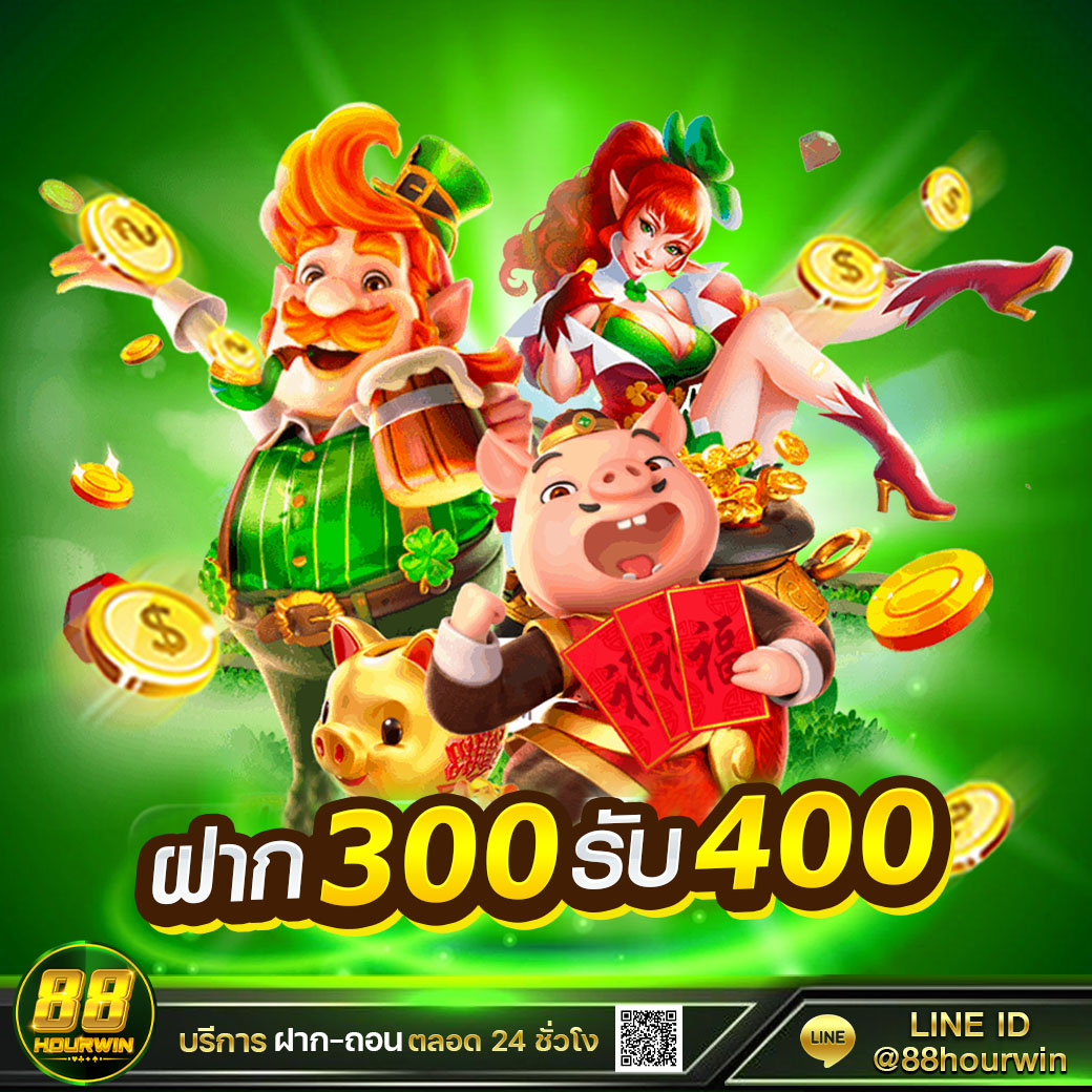 ไทเกอร์88 คาสิโนเว็บตรง ระบบทันสมัย โบนัสจัดเต็มทุกวัน
