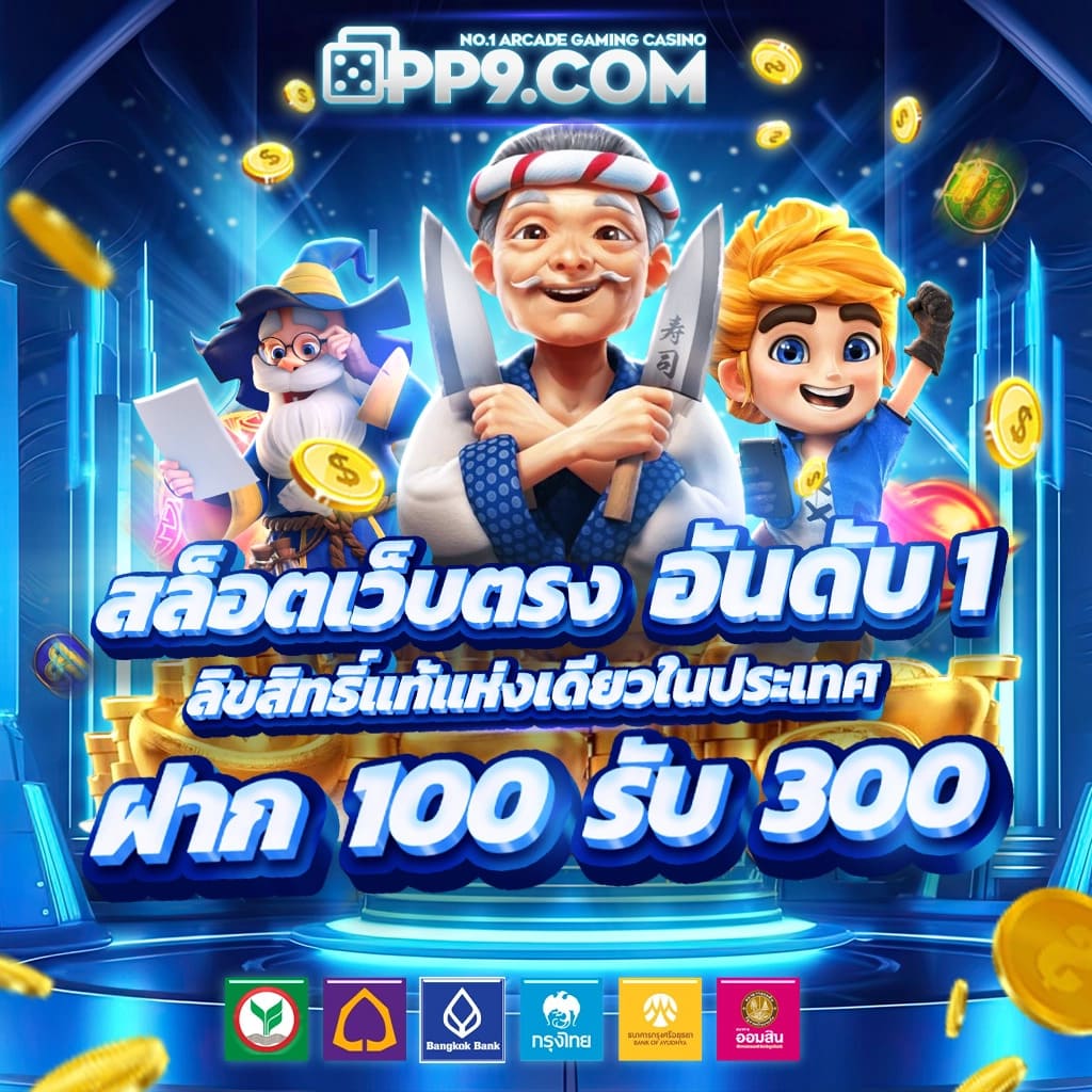 ไทเกอร์ 711 คาสิโนเว็บตรง ระบบมั่นคง บริการทันใจ 2024