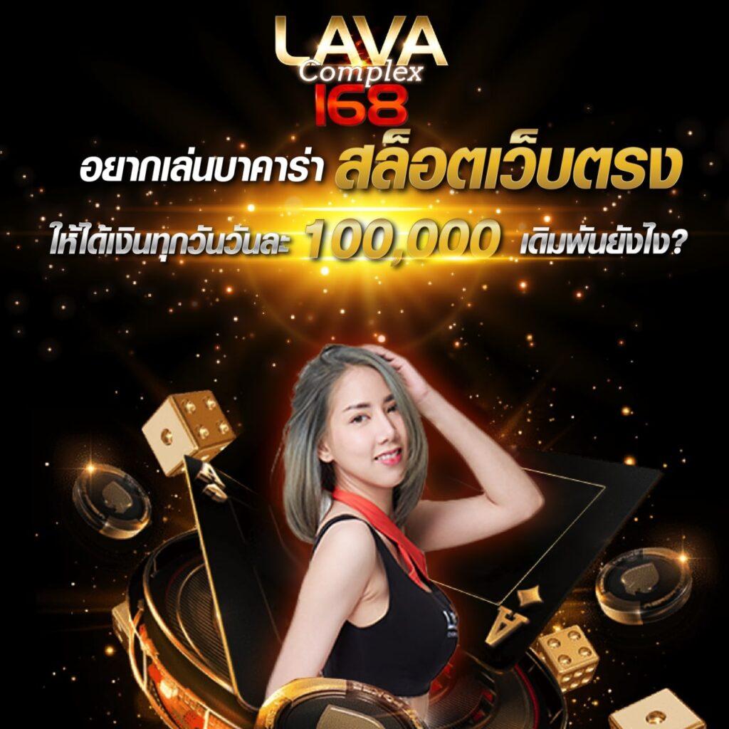 ไลสกอ888 คาสิโนครบวงจร โปรโมชั่นสุดคุ้มและระบบฝาก-ถอนออโต้