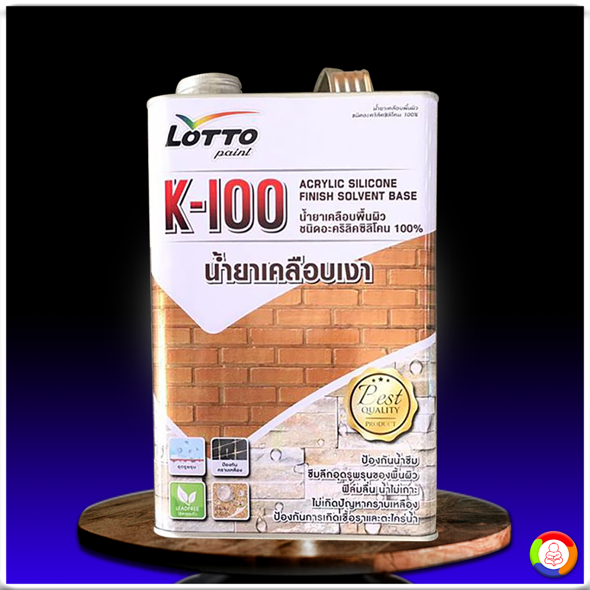 ไลสกอบอลสด พนันพรีเมียร์ลีกสด แทงง่าย จ่ายจริง 2024