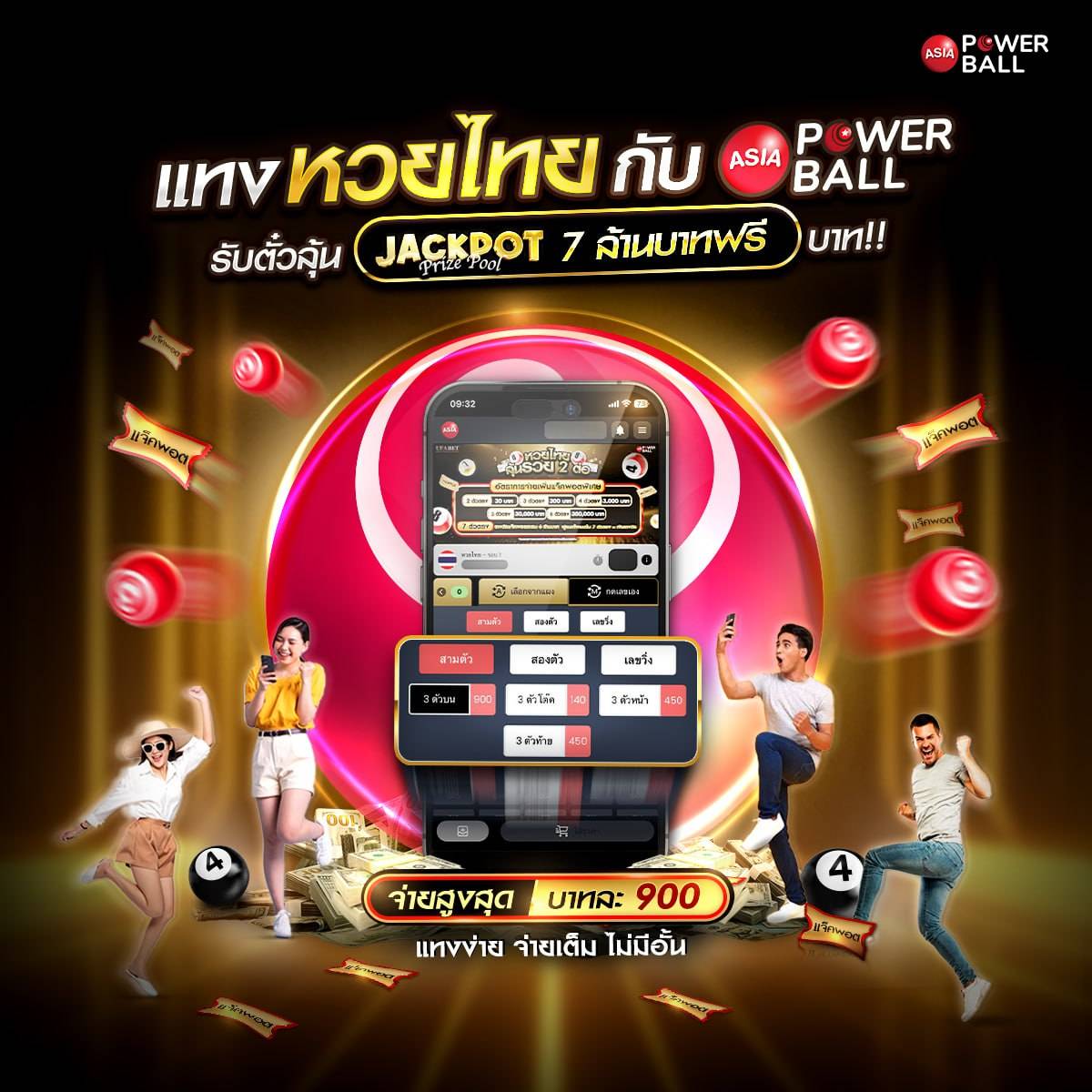 ไลสกอภาษาไทย คาสิโนออนไลน์ครบวงจร ทันสมัย จ่ายจริงทุกยอด