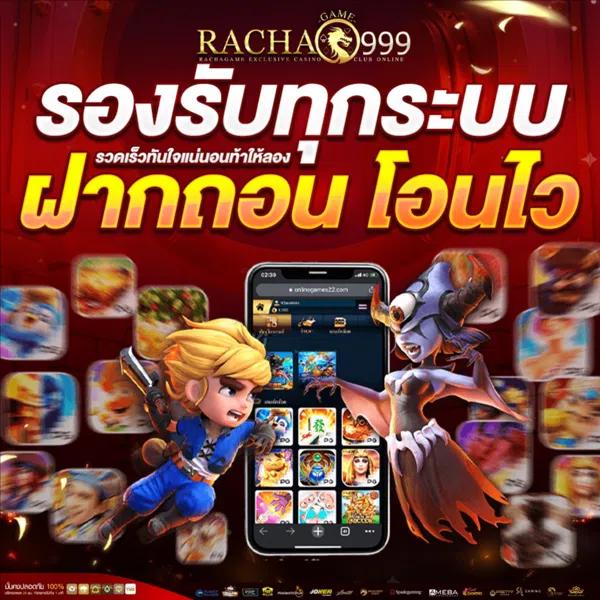 ๅดูบอล66 สมัครง่าย จ่ายจริง ระบบทันสมัยในไทย